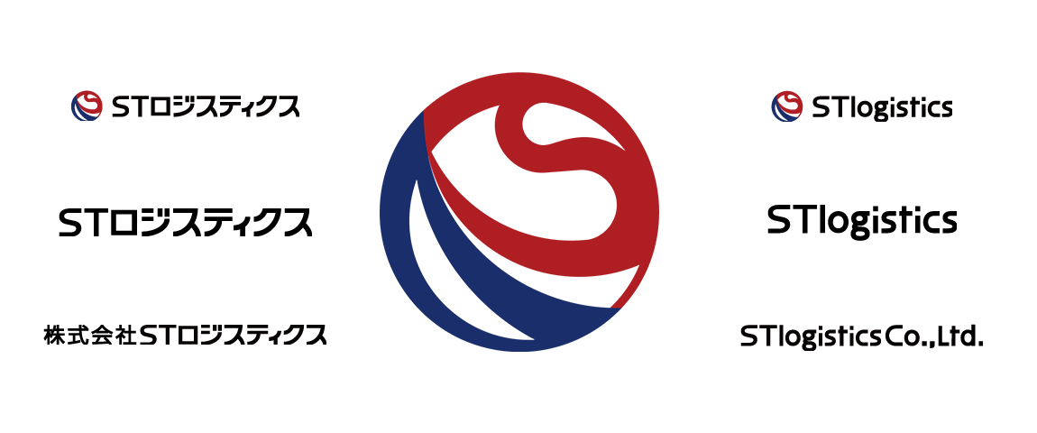 株式会社STロジスティクス 企業ロゴマーク画像